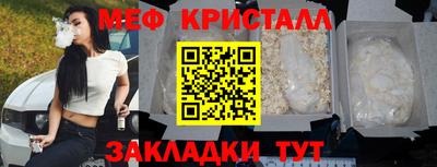 кристаллы Гатчина