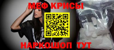 бутират Гагарин