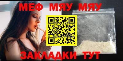 кристаллы Гатчина