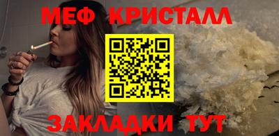 кристаллы Гатчина