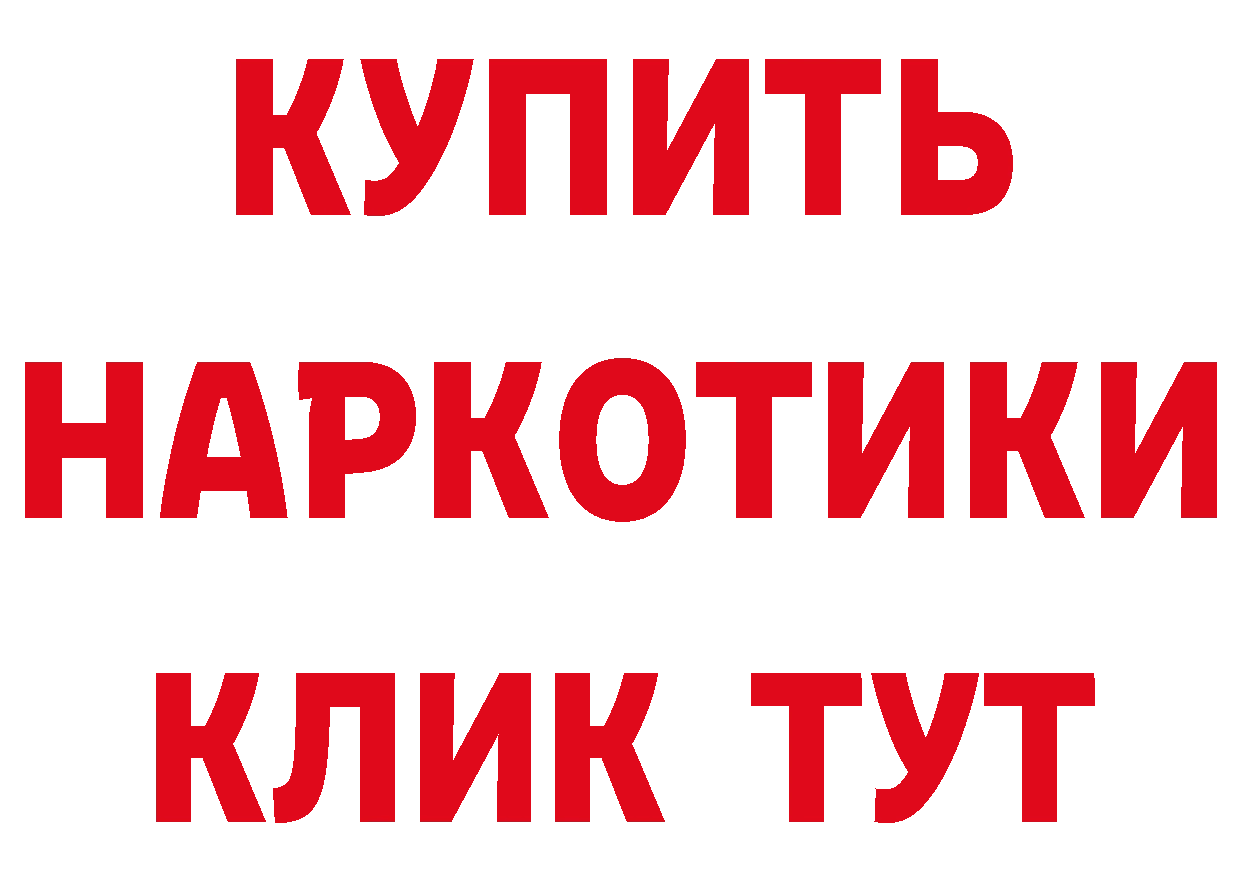 Кетамин VHQ зеркало площадка ОМГ ОМГ Калуга