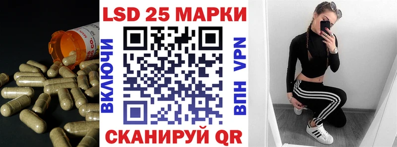 ЛСД экстази кислота  кракен вход  Калуга  дарнет шоп 