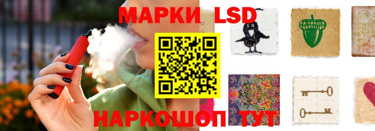 ЛСД экстази ecstasy  Лсд 25 экстази кислота  LSD-25 экстази  Калуга  Вход с VPN 