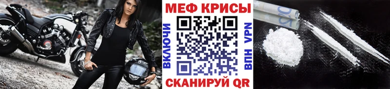 Меф mephedrone  гидра ТОР  Калуга 