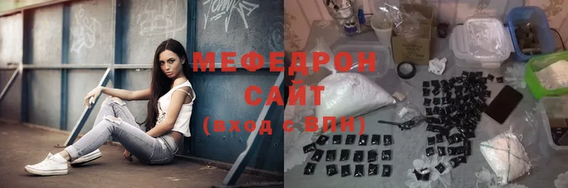 как найти наркотики  Калуга  МЯУ-МЯУ mephedrone 