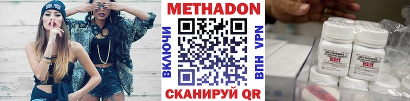 закладка  MEGA   Метадон VHQ  Калуга 