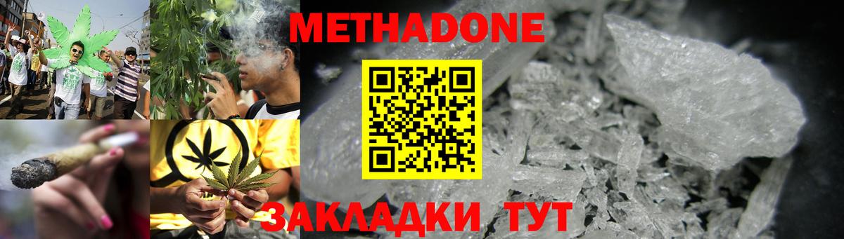 Гашиш Калуга
