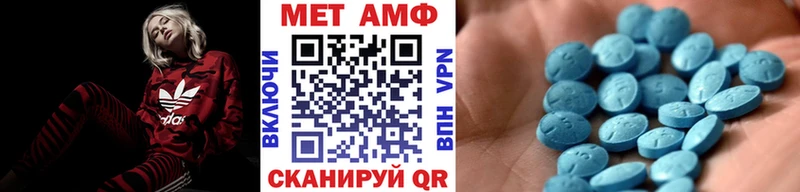 Метамфетамин пудра  Калуга 