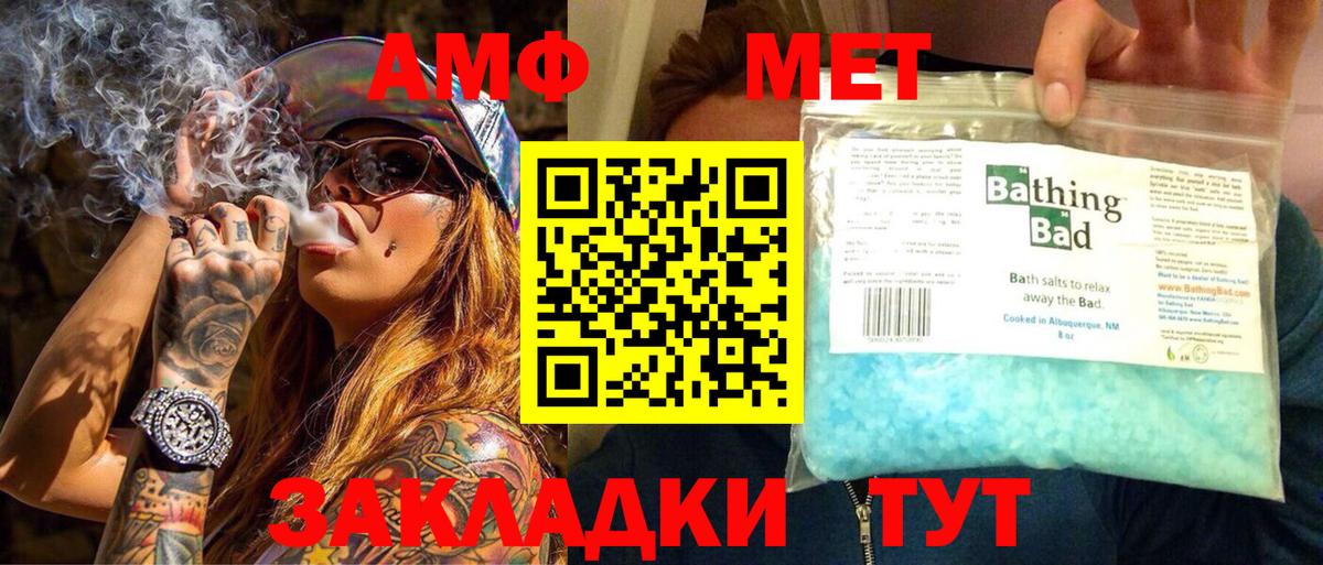 ГАШИШ  ЭКСТАЗИ  Гашиш  Калуга  Мефедрон  Вход с VPN  COCAIN  Меф  