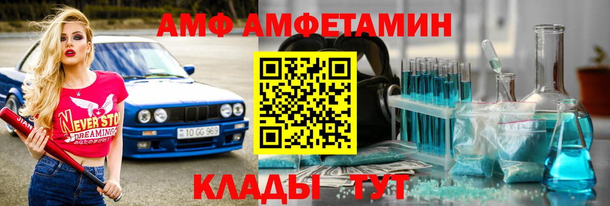 МЕТАМФЕТАМИН Декстрометамфетамин 99.9%  МЕТАМФЕТАМИН Декстрометамфетамин 99.9%  Калуга 