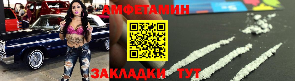 Калуга  Первитин витя  Вход с VPN  Первитин витя 