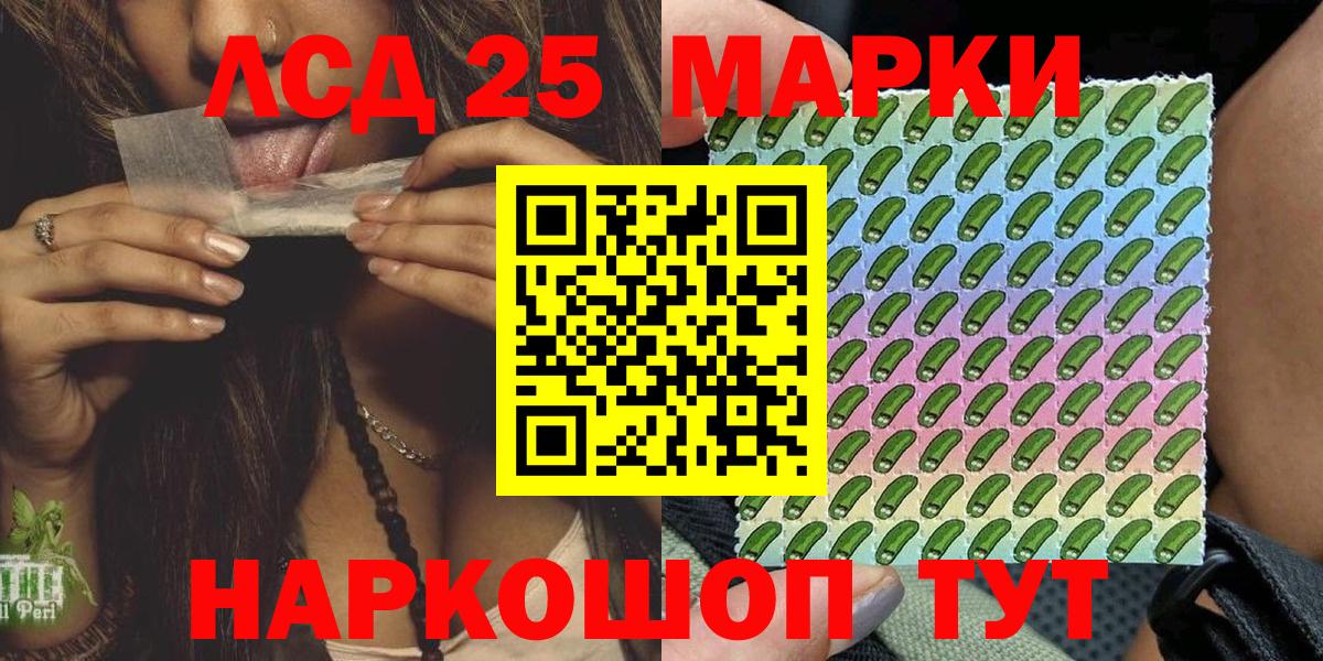 Калуга  Кокаин  Вход с VPN  Cocaine  Alpha-PVP  МЕФ  NBOMe  ГАШ  ГАШИШ 