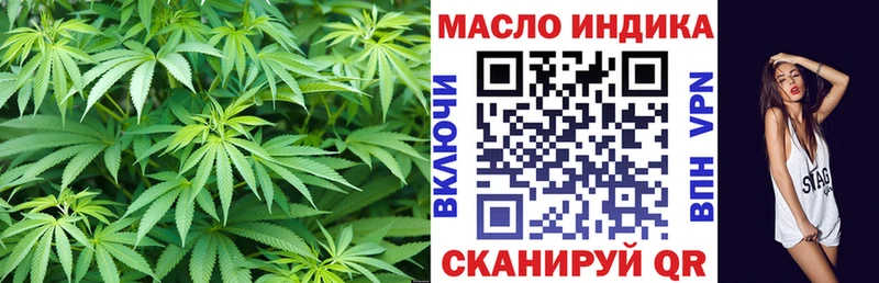 купить  сайты  Калуга  Дистиллят ТГК вейп 