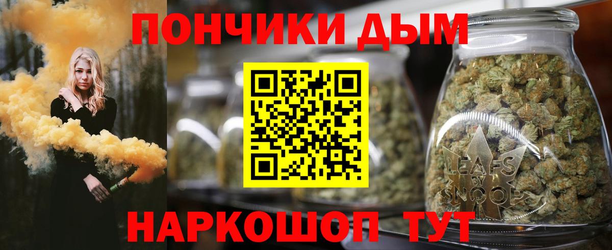 Канабис план Калуга